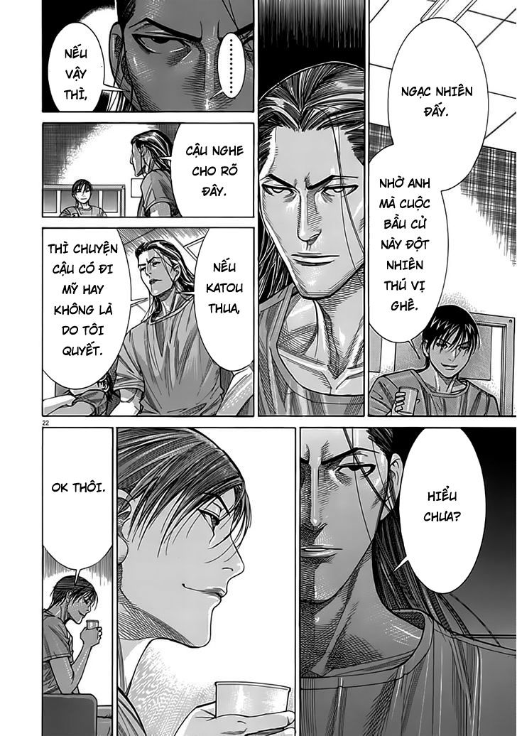 Team Medical Dragon Chap 120 - Next Chap 121