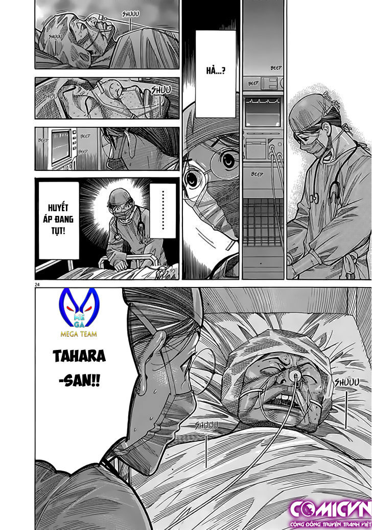 Team Medical Dragon Chap 121 - Next Chap 122