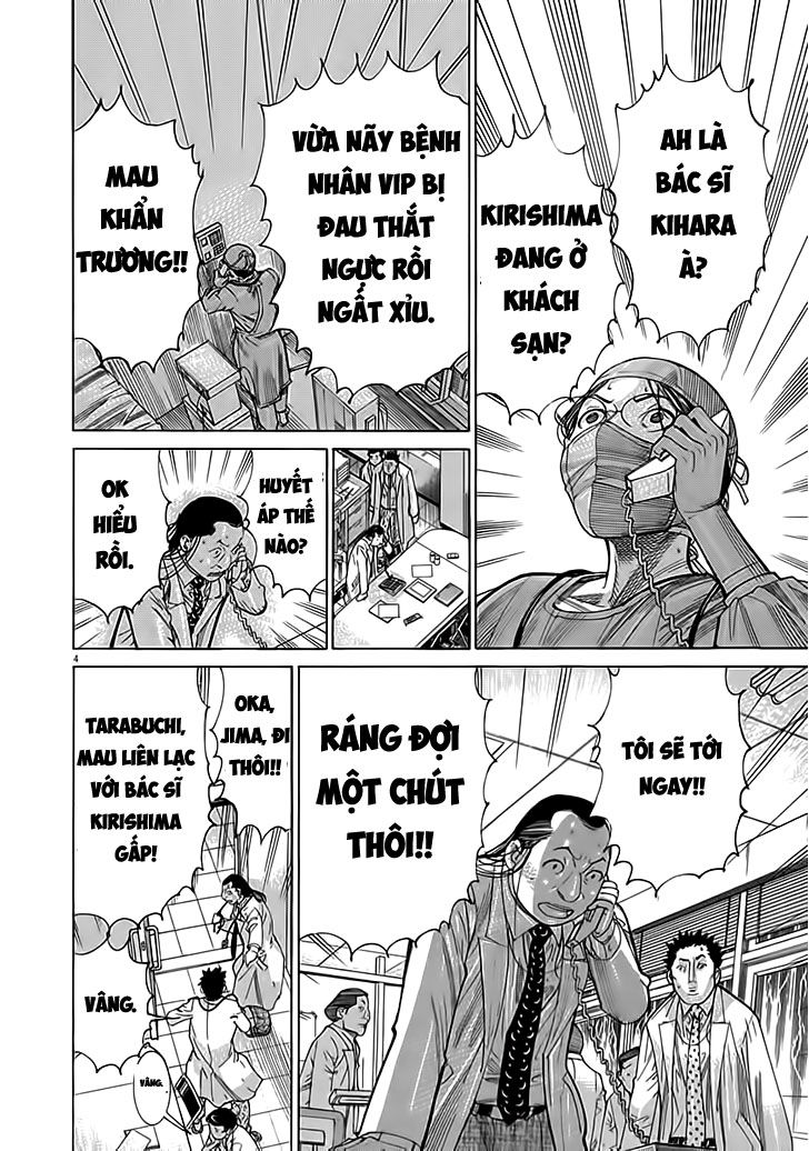 Team Medical Dragon Chap 122 - Next Chap 123