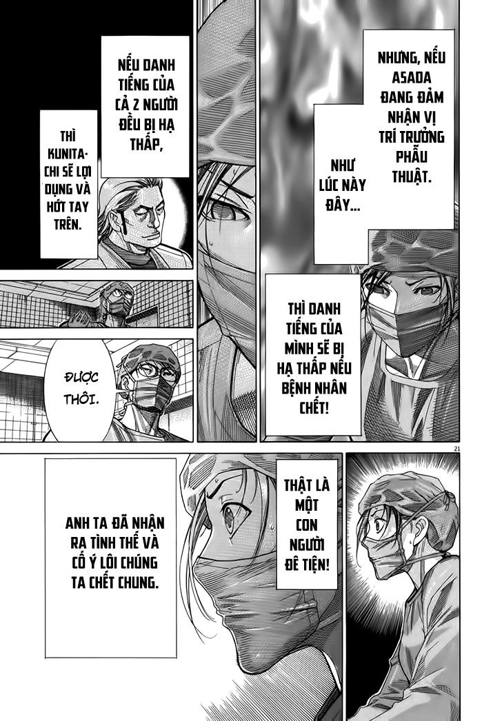 Team Medical Dragon Chap 123 - Next Chap 124