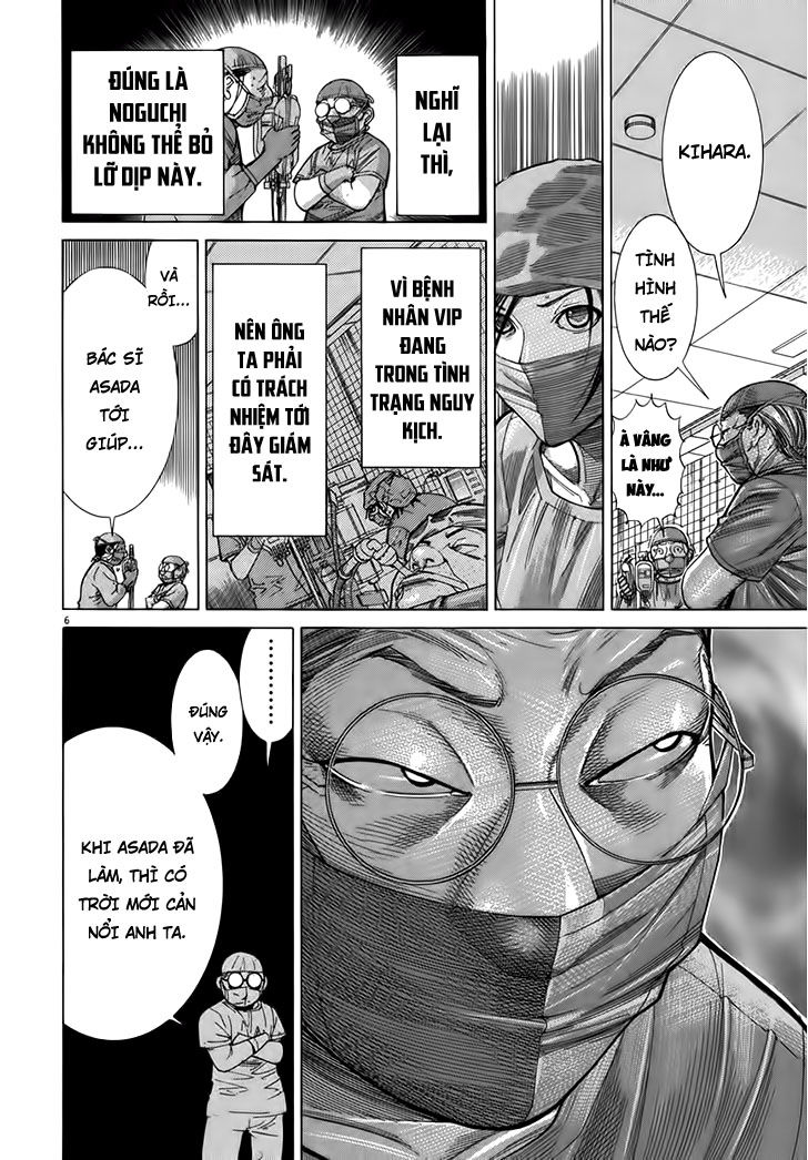 Team Medical Dragon Chap 124 - Next Chap 125