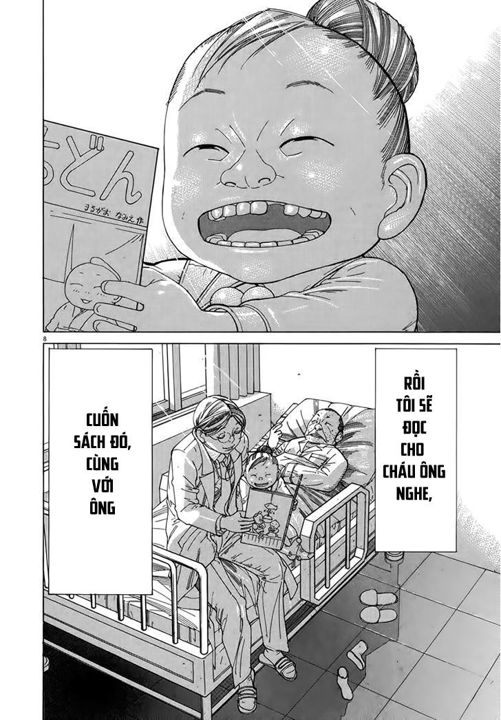 Team Medical Dragon Chap 125 - Next Chap 126