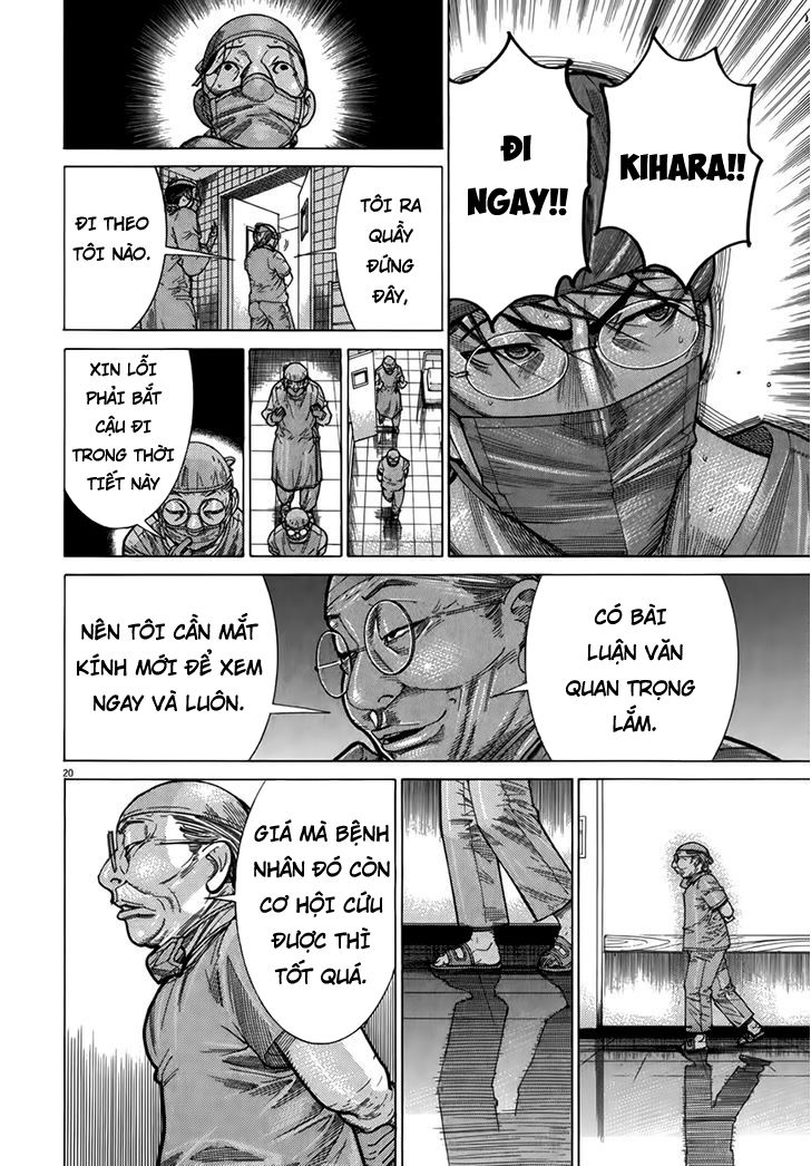 Team Medical Dragon Chap 127 - Next Chap 128
