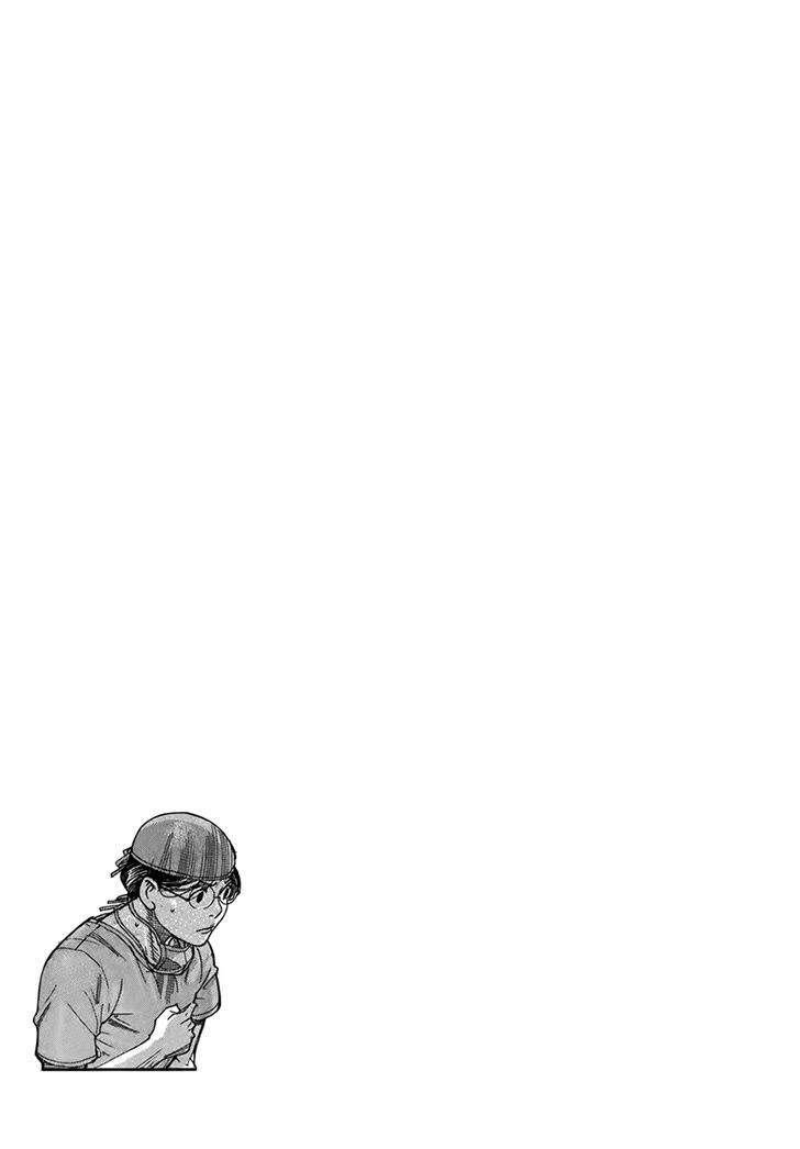 Team Medical Dragon Chap 127 - Next Chap 128