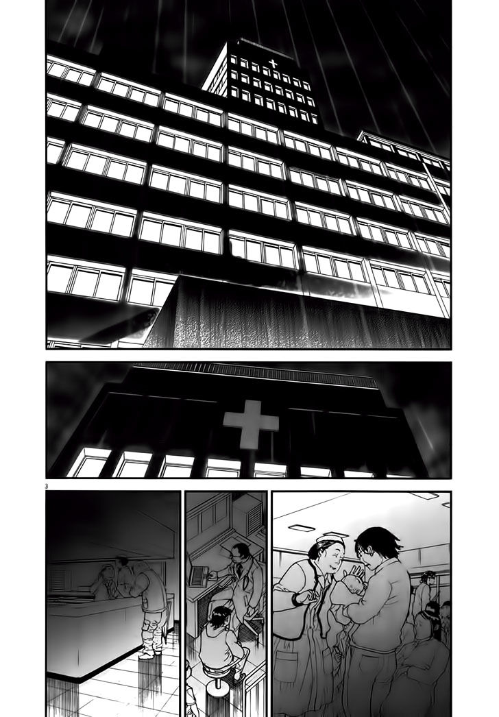 Team Medical Dragon Chap 128 - Next Chap 129