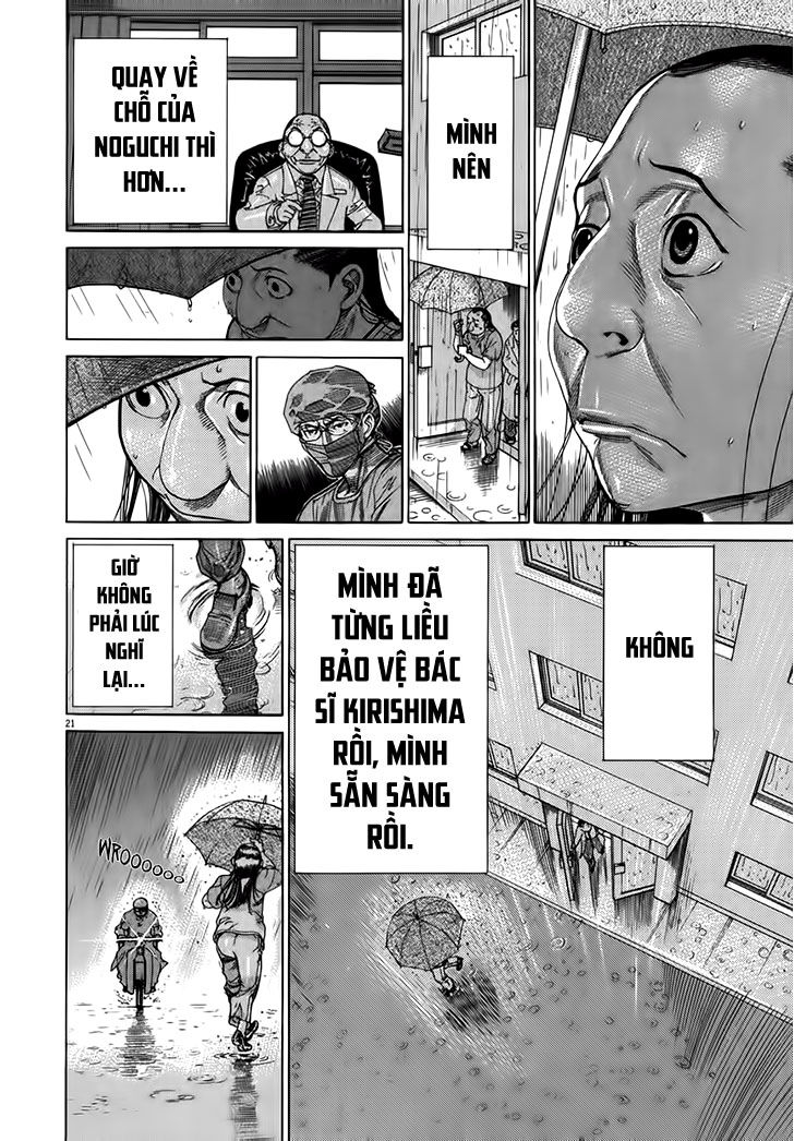 Team Medical Dragon Chap 128 - Next Chap 129
