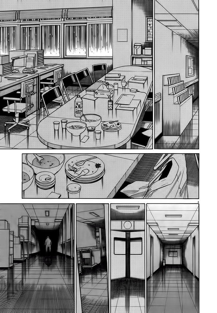 Team Medical Dragon Chap 128 - Next Chap 129