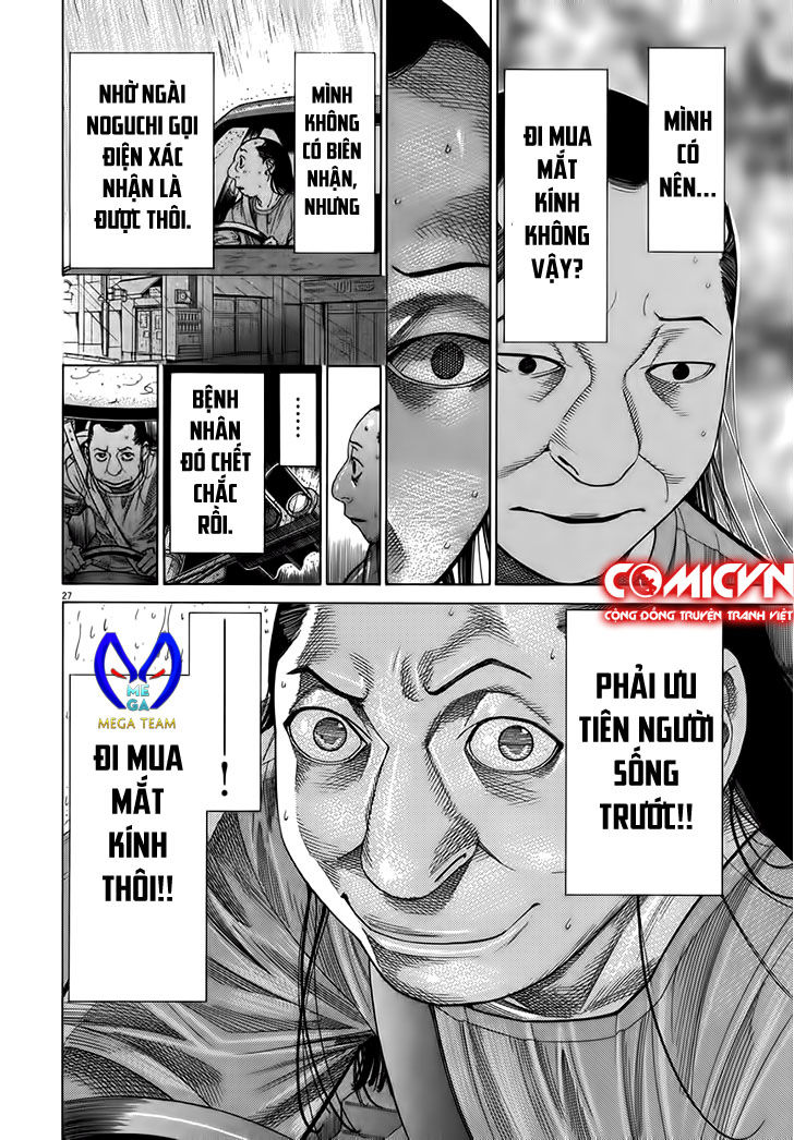 Team Medical Dragon Chap 128 - Next Chap 129