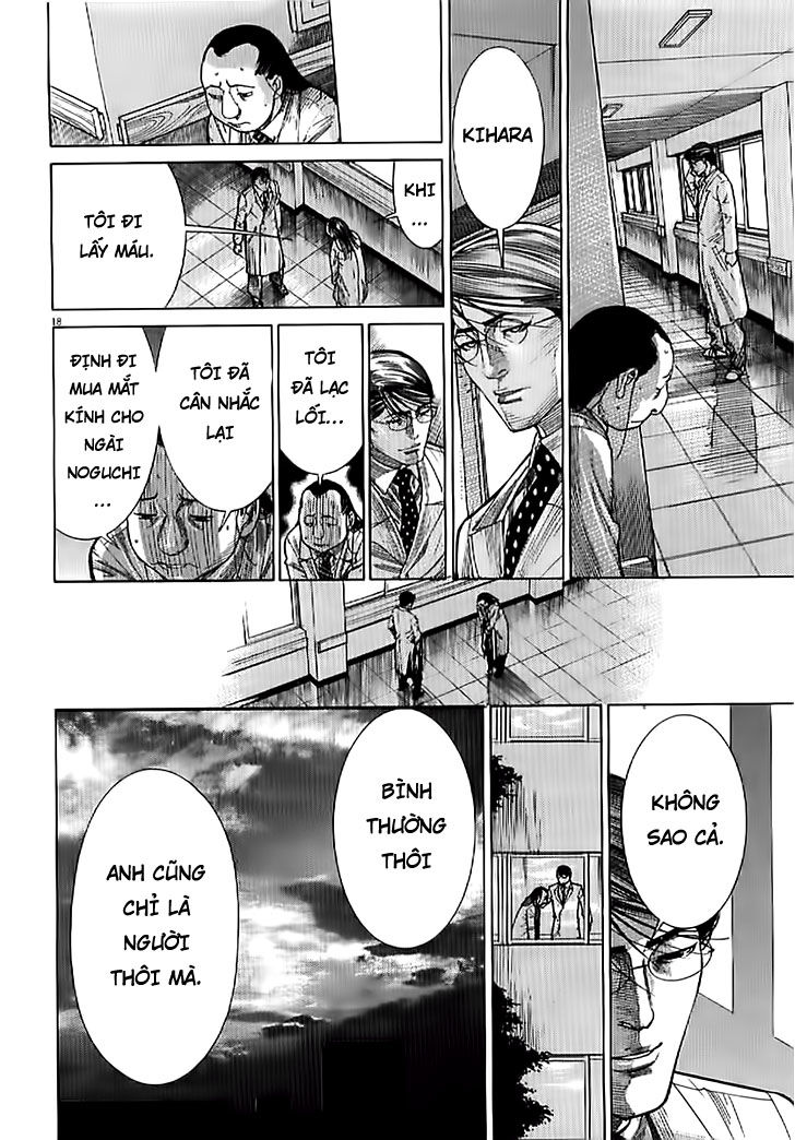 Team Medical Dragon Chap 133 - Next Chap 134