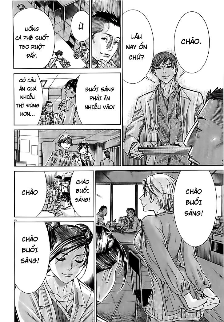Team Medical Dragon Chap 133 - Next Chap 134
