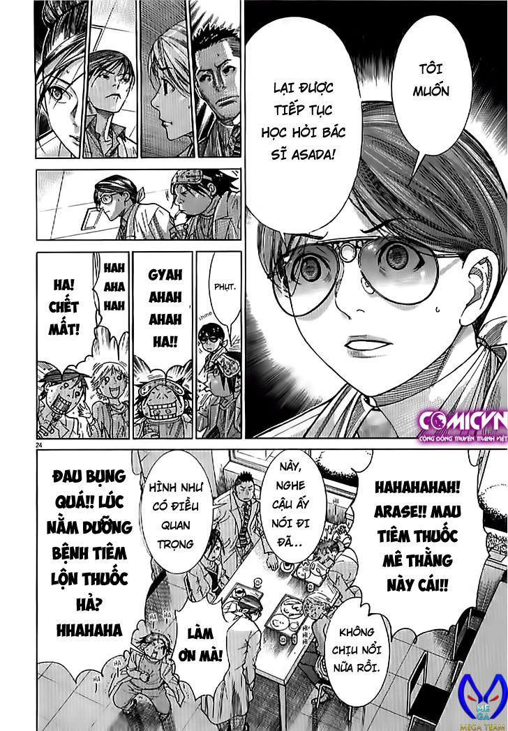 Team Medical Dragon Chap 133 - Next Chap 134