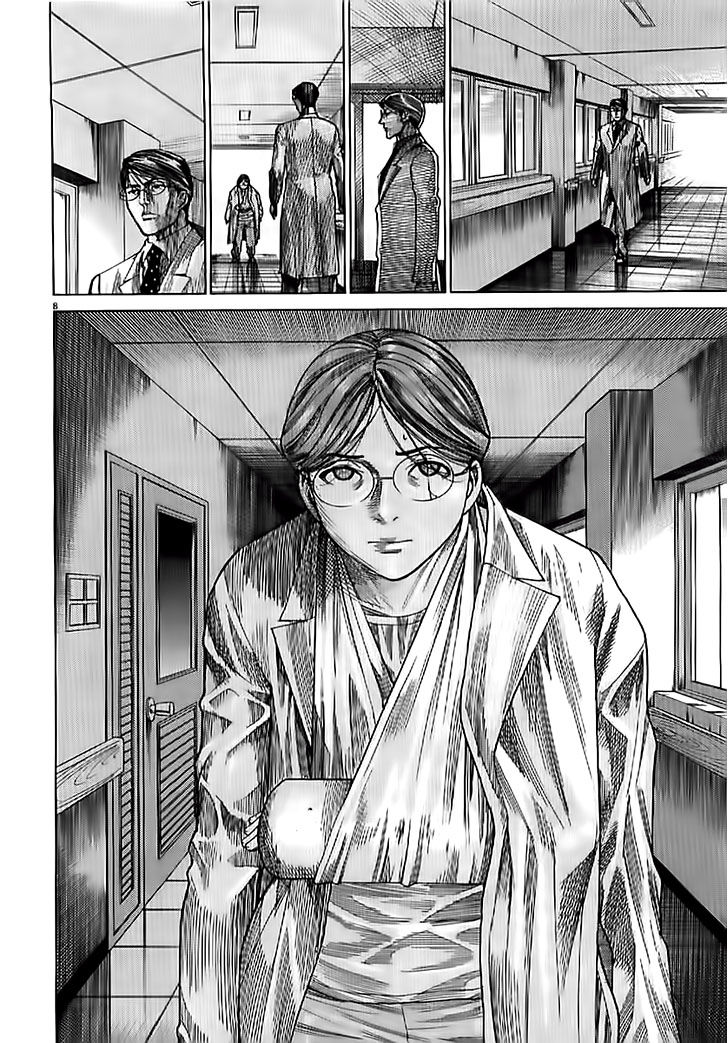 Team Medical Dragon Chap 133 - Next Chap 134