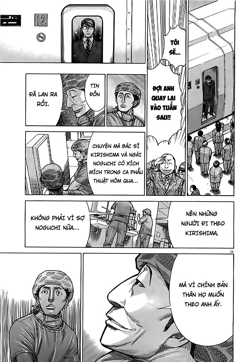 Team Medical Dragon Chap 134 - Next Chap 135