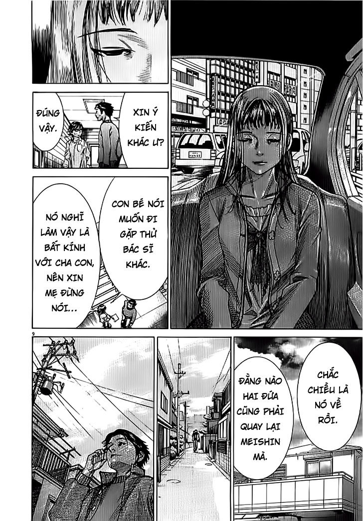 Team Medical Dragon Chap 139 - Next Chap 140