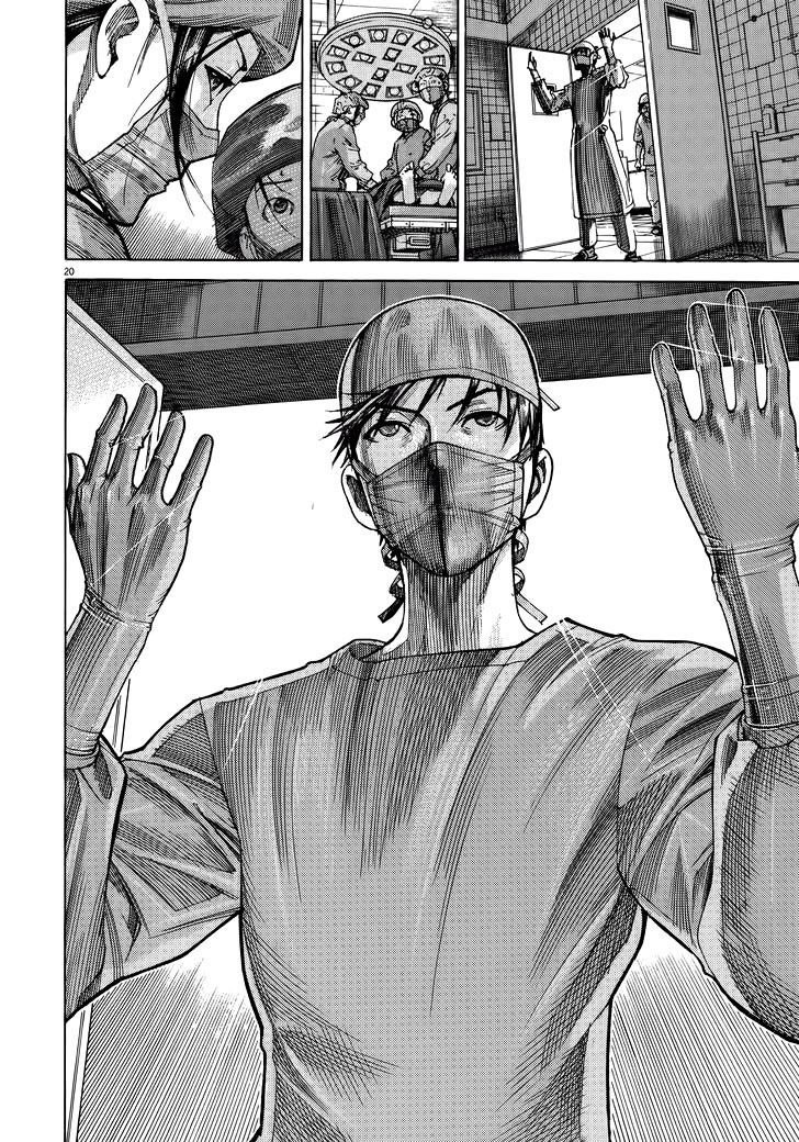 Team Medical Dragon Chap 143 - Next Chap 144