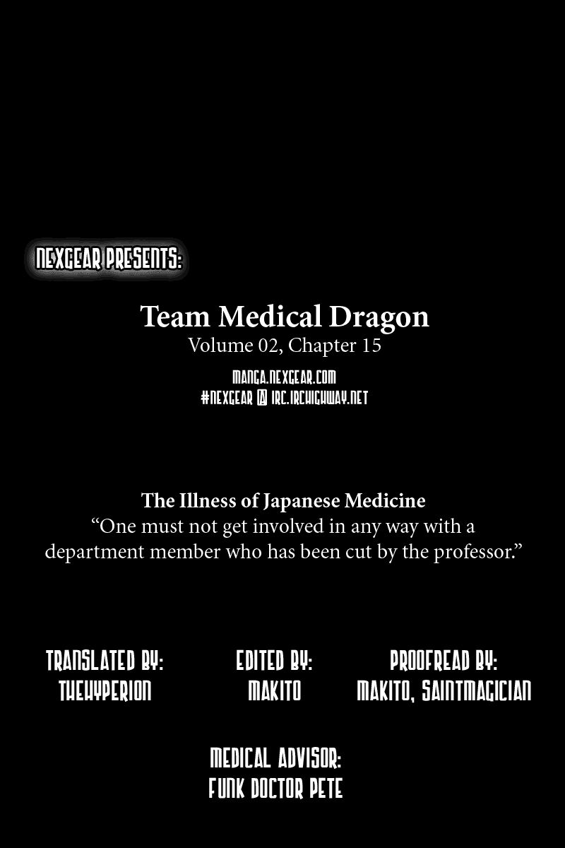 Team Medical Dragon Chap 15 - Next Chap 16