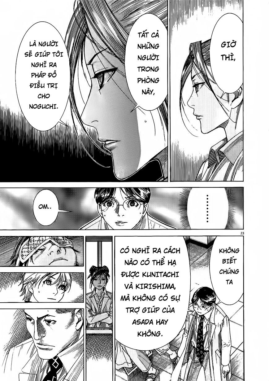 Team Medical Dragon Chap 152 - Next Chap 153