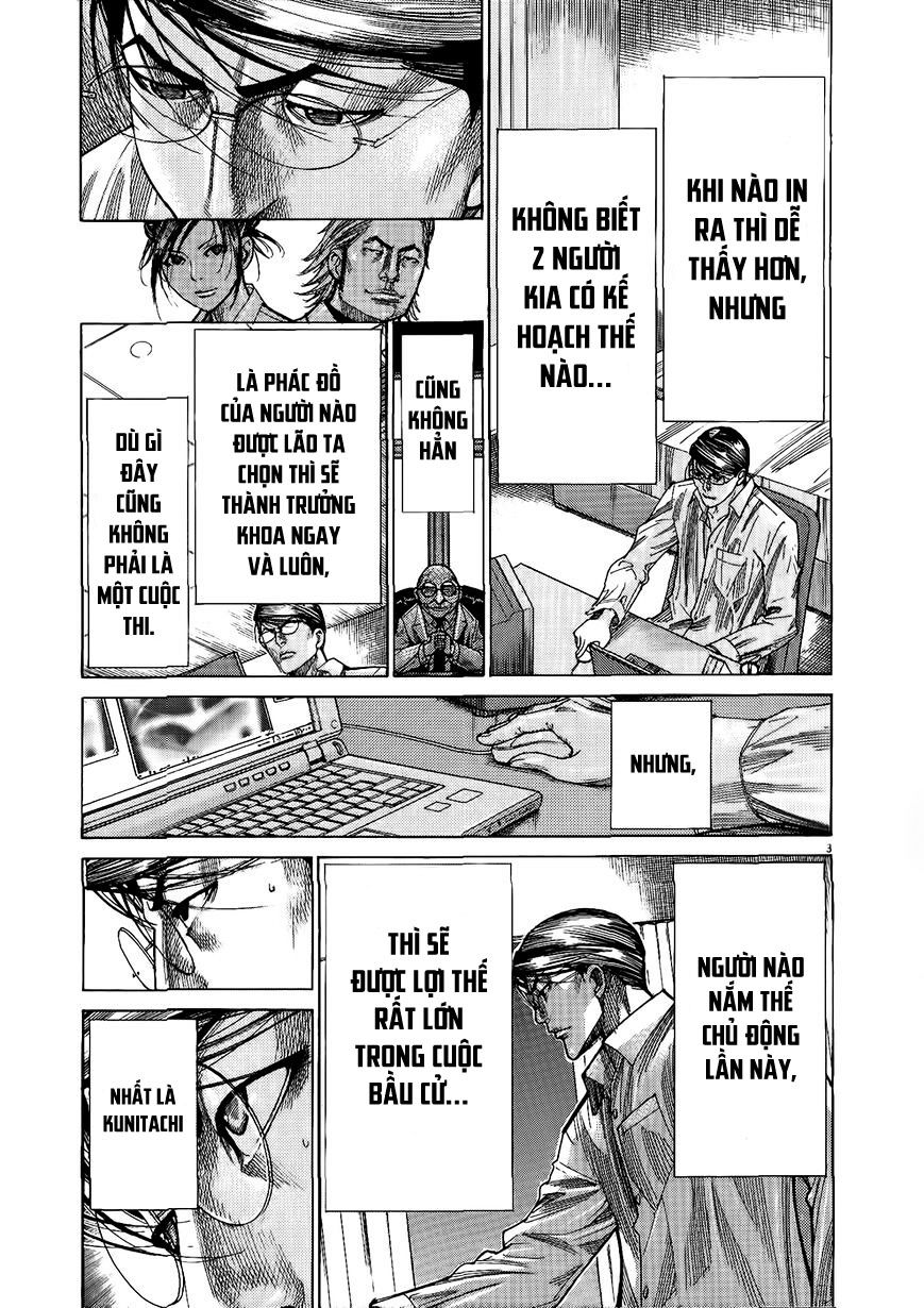 Team Medical Dragon Chap 153 - Next Chap 154
