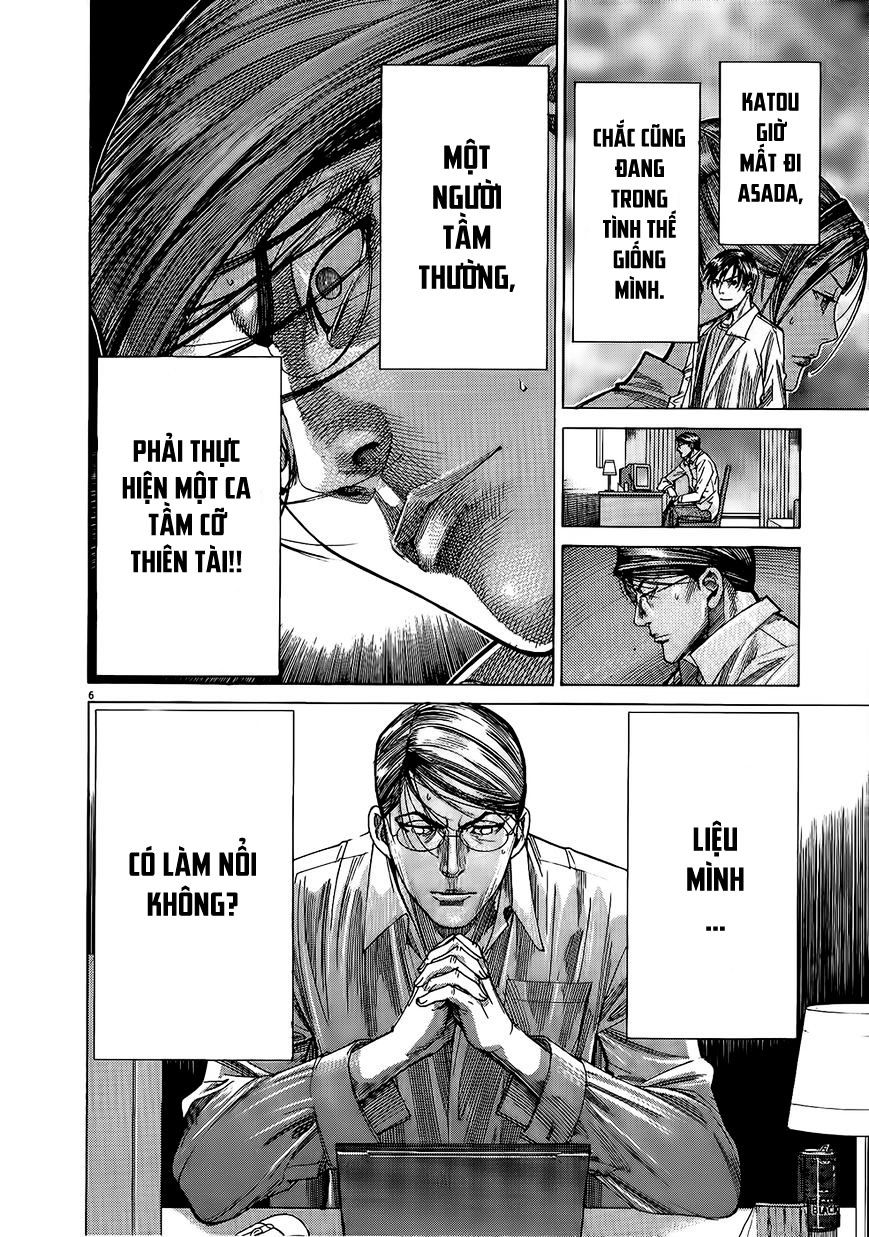 Team Medical Dragon Chap 153 - Next Chap 154