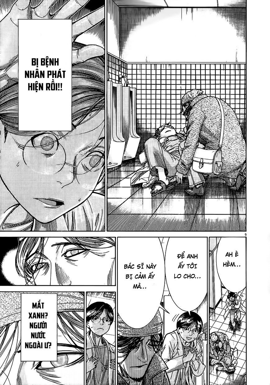 Team Medical Dragon Chap 153 - Next Chap 154