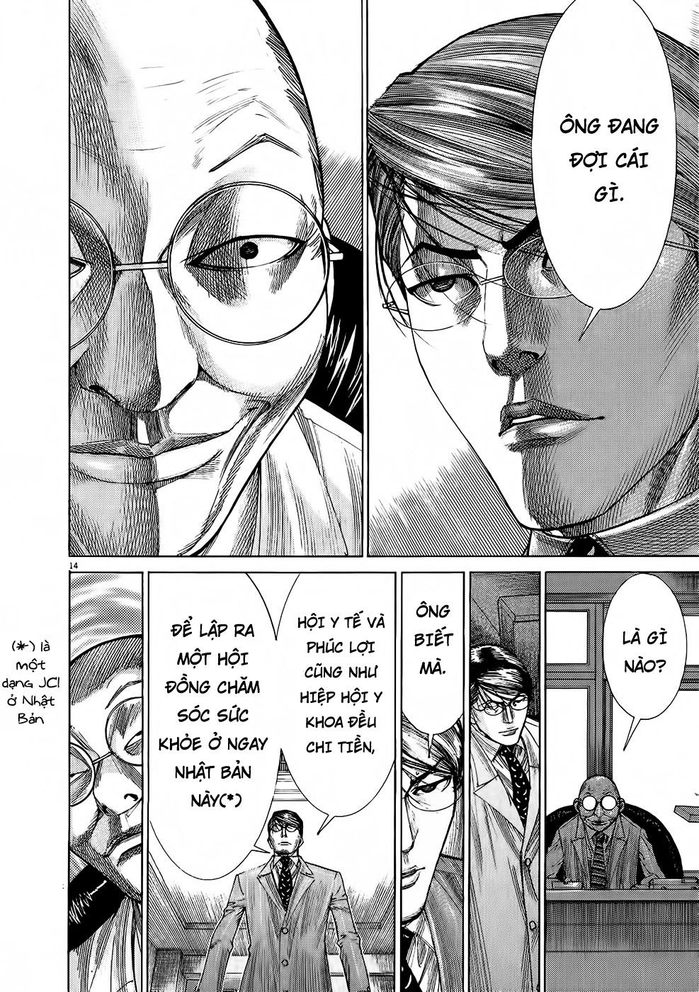 Team Medical Dragon Chap 154 - Next Chap 155