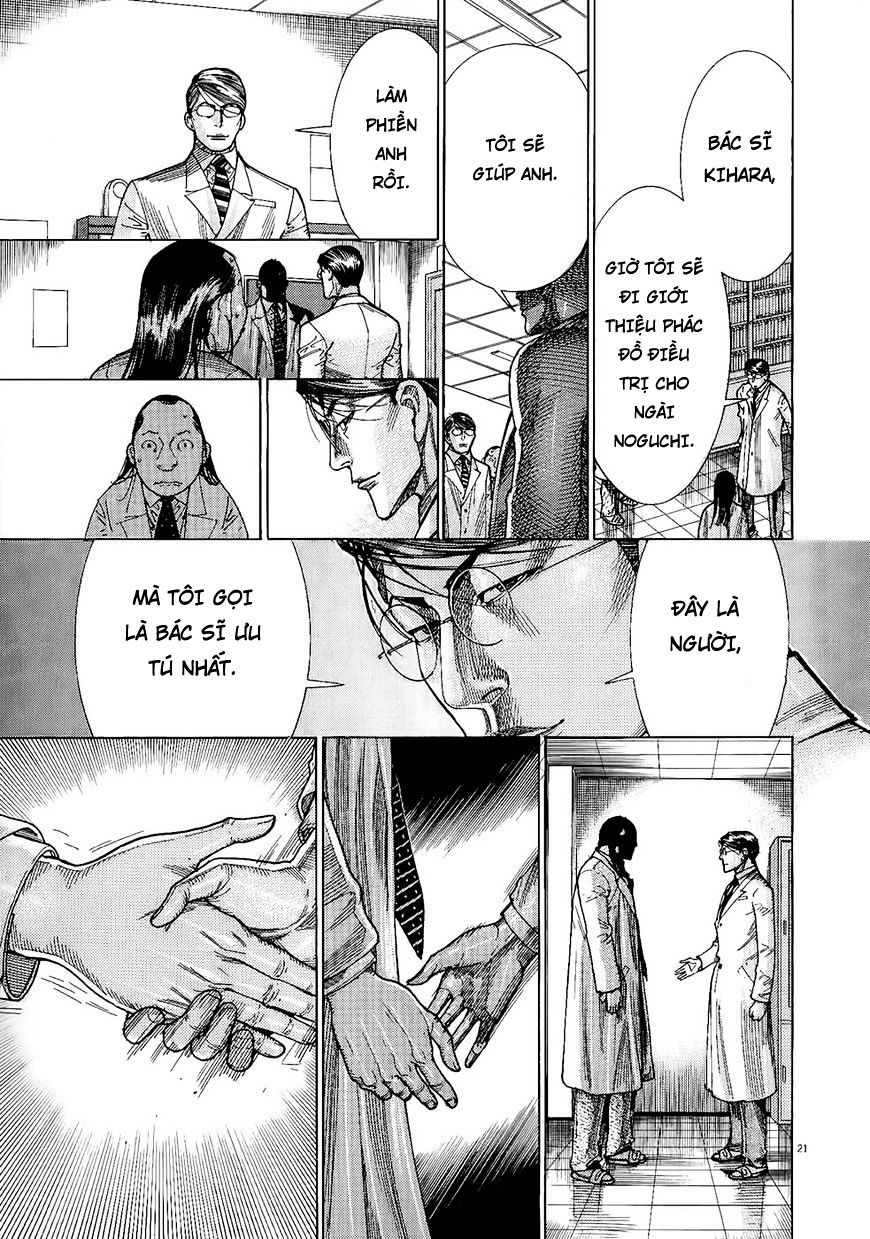 Team Medical Dragon Chap 155 - Next Chap 156
