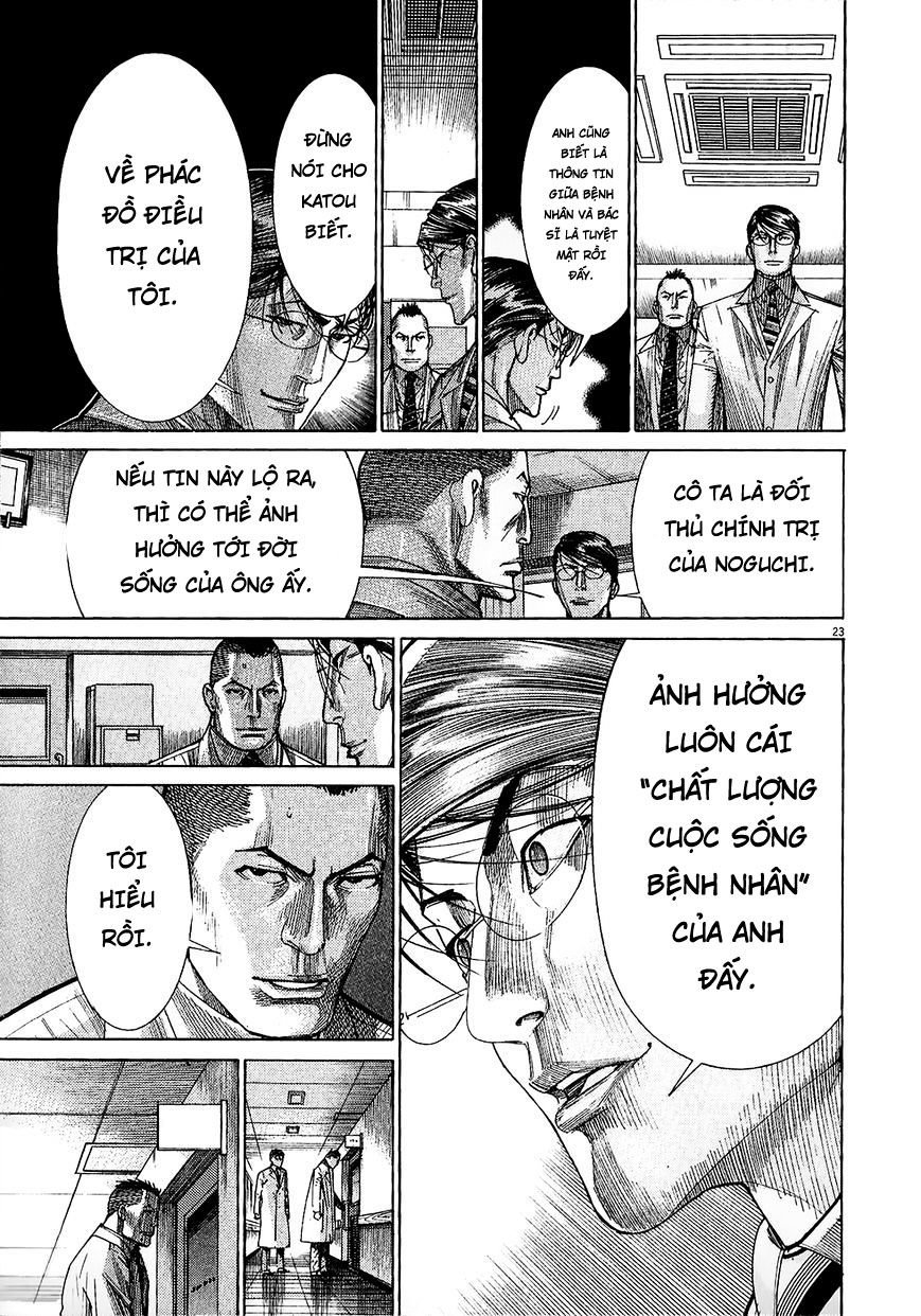 Team Medical Dragon Chap 156 - Next Chap 157