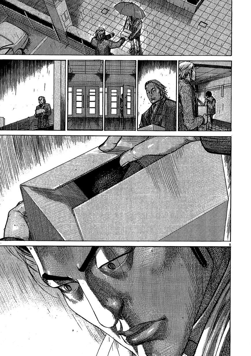 Team Medical Dragon Chap 157 - Next Chap 158