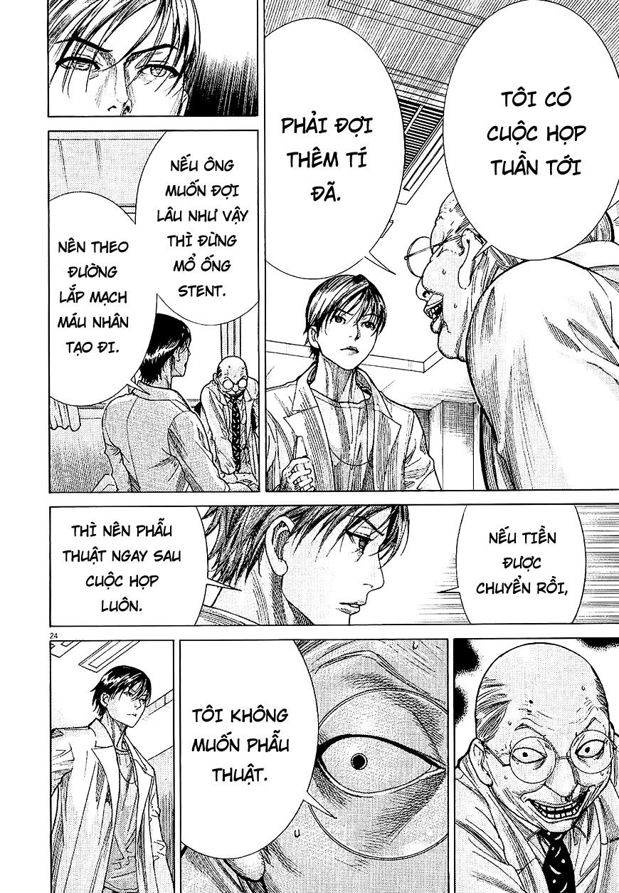 Team Medical Dragon Chap 159 - Next Chap 160