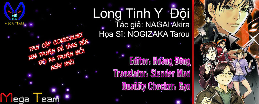 Team Medical Dragon Chap 159 - Next Chap 160