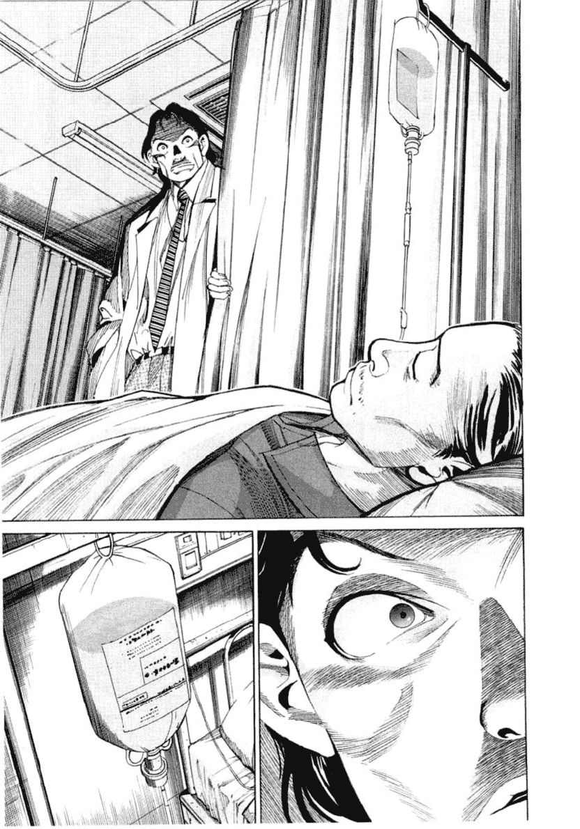 Team Medical Dragon Chap 16 - Next Chap 17