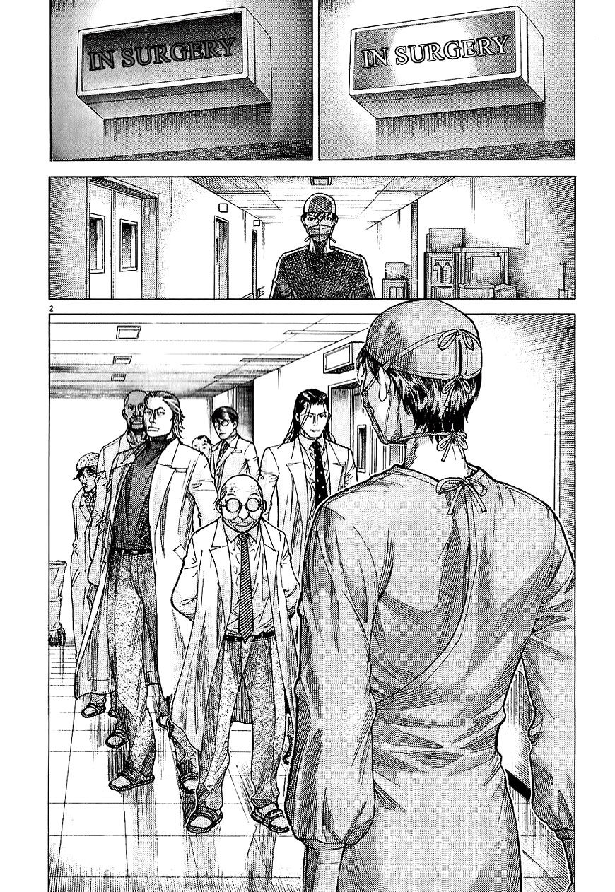 Team Medical Dragon Chap 161 - Next Chap 162