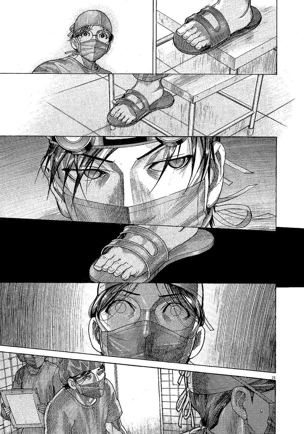Team Medical Dragon Chap 162 - Next Chap 163
