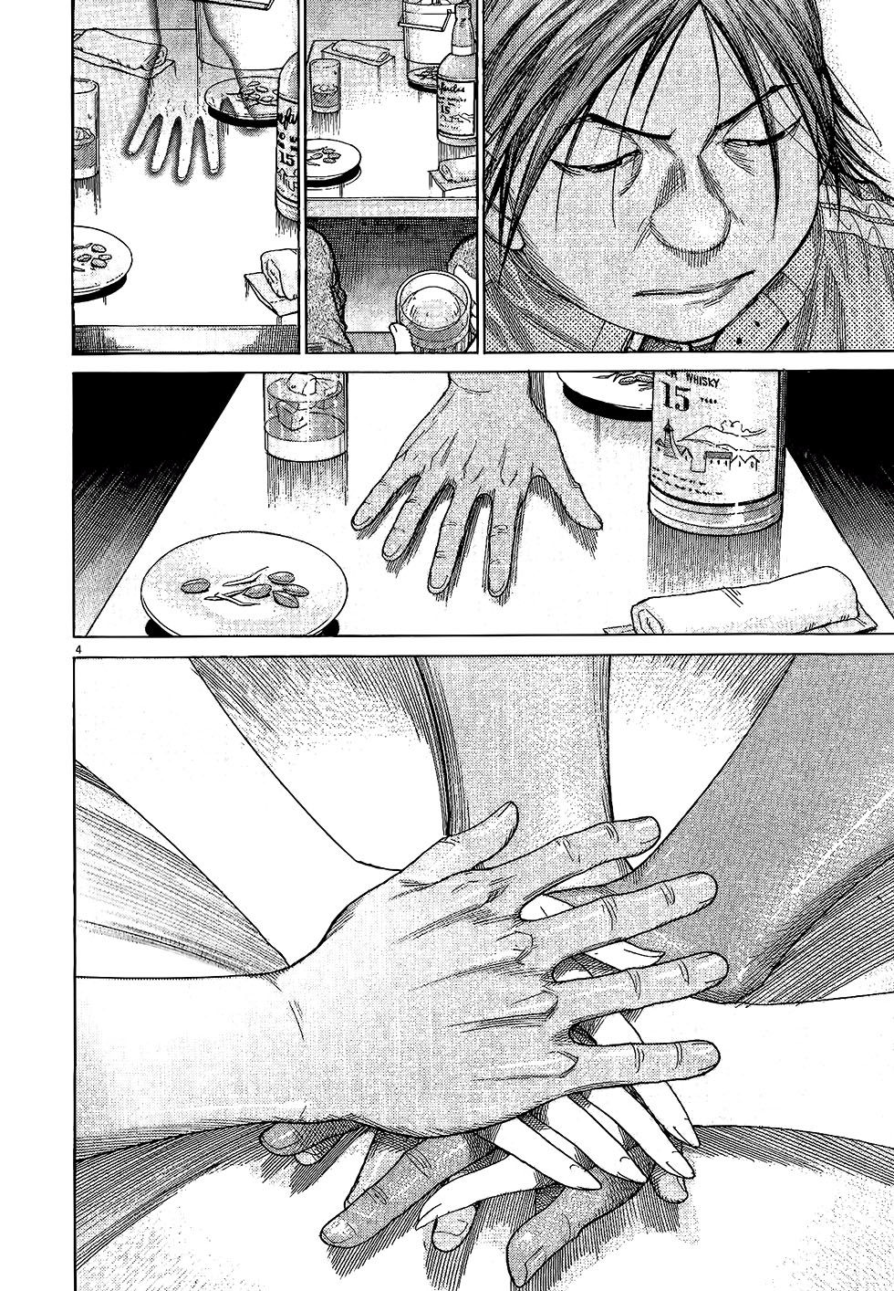 Team Medical Dragon Chap 164 - Next Chap 165