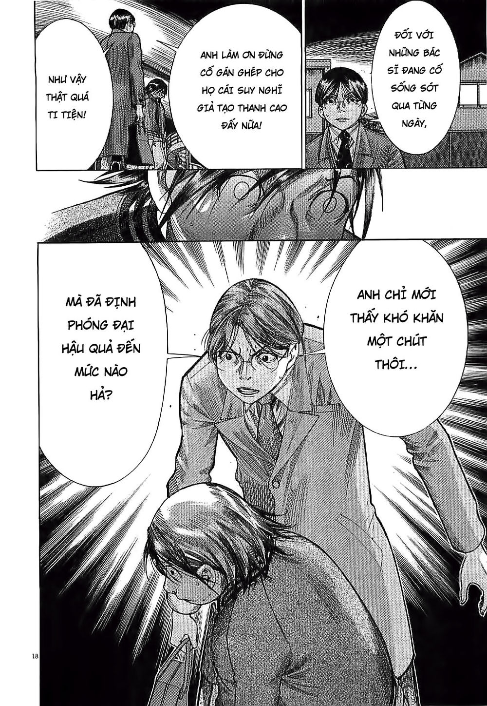 Team Medical Dragon Chap 165 - Next Chap 166