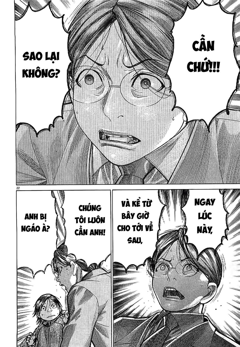 Team Medical Dragon Chap 165 - Next Chap 166