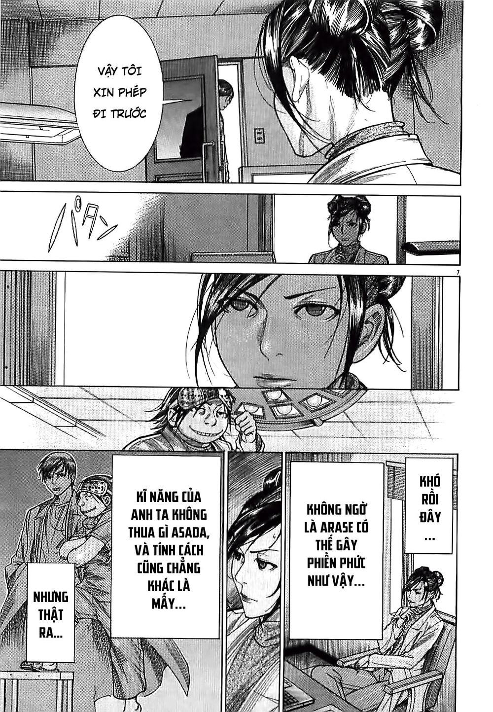 Team Medical Dragon Chap 165 - Next Chap 166