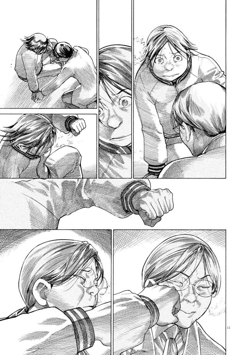 Team Medical Dragon Chap 166 - Next Chap 167