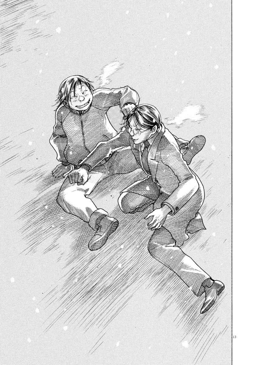 Team Medical Dragon Chap 166 - Next Chap 167
