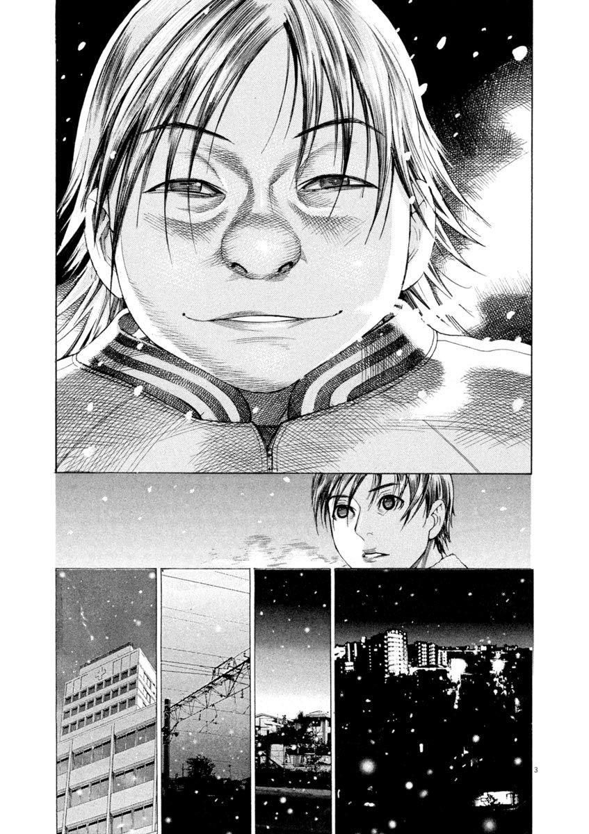 Team Medical Dragon Chap 167 - Next Chap 168