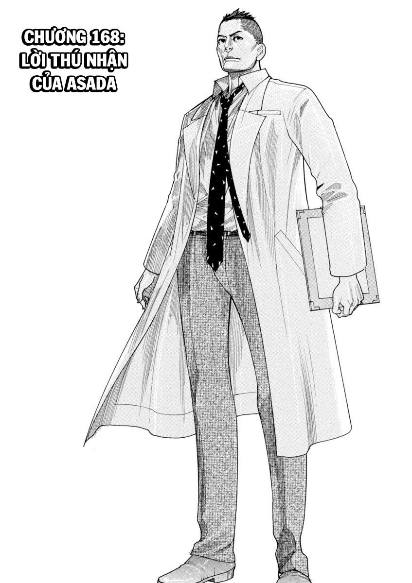 Team Medical Dragon Chap 168 - Next Chap 169