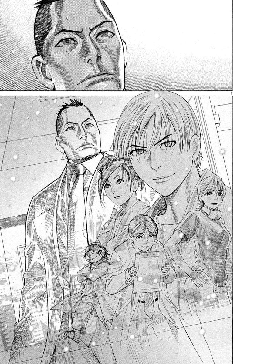 Team Medical Dragon Chap 168 - Next Chap 169