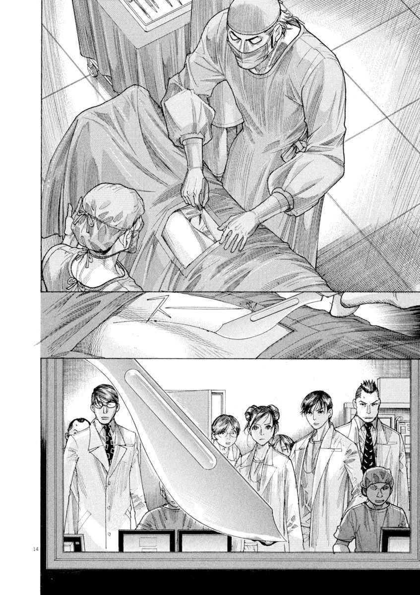 Team Medical Dragon Chap 172 - Next Chap 173