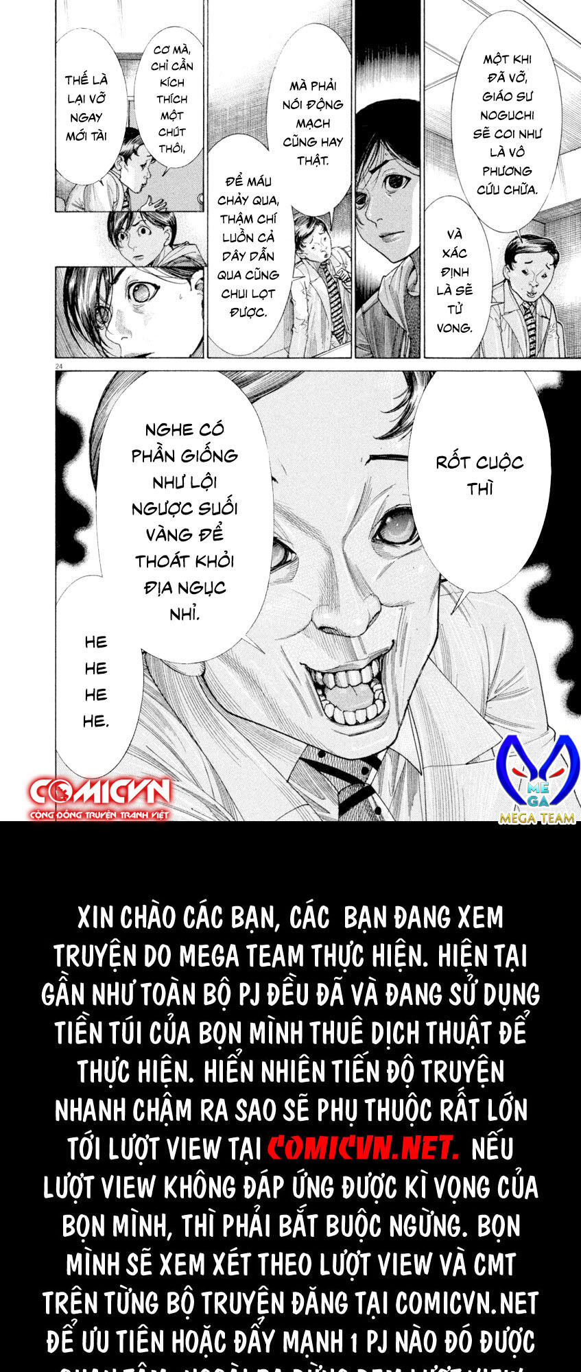 Team Medical Dragon Chap 172 - Next Chap 173