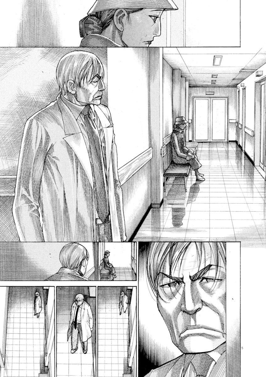 Team Medical Dragon Chap 172 - Next Chap 173