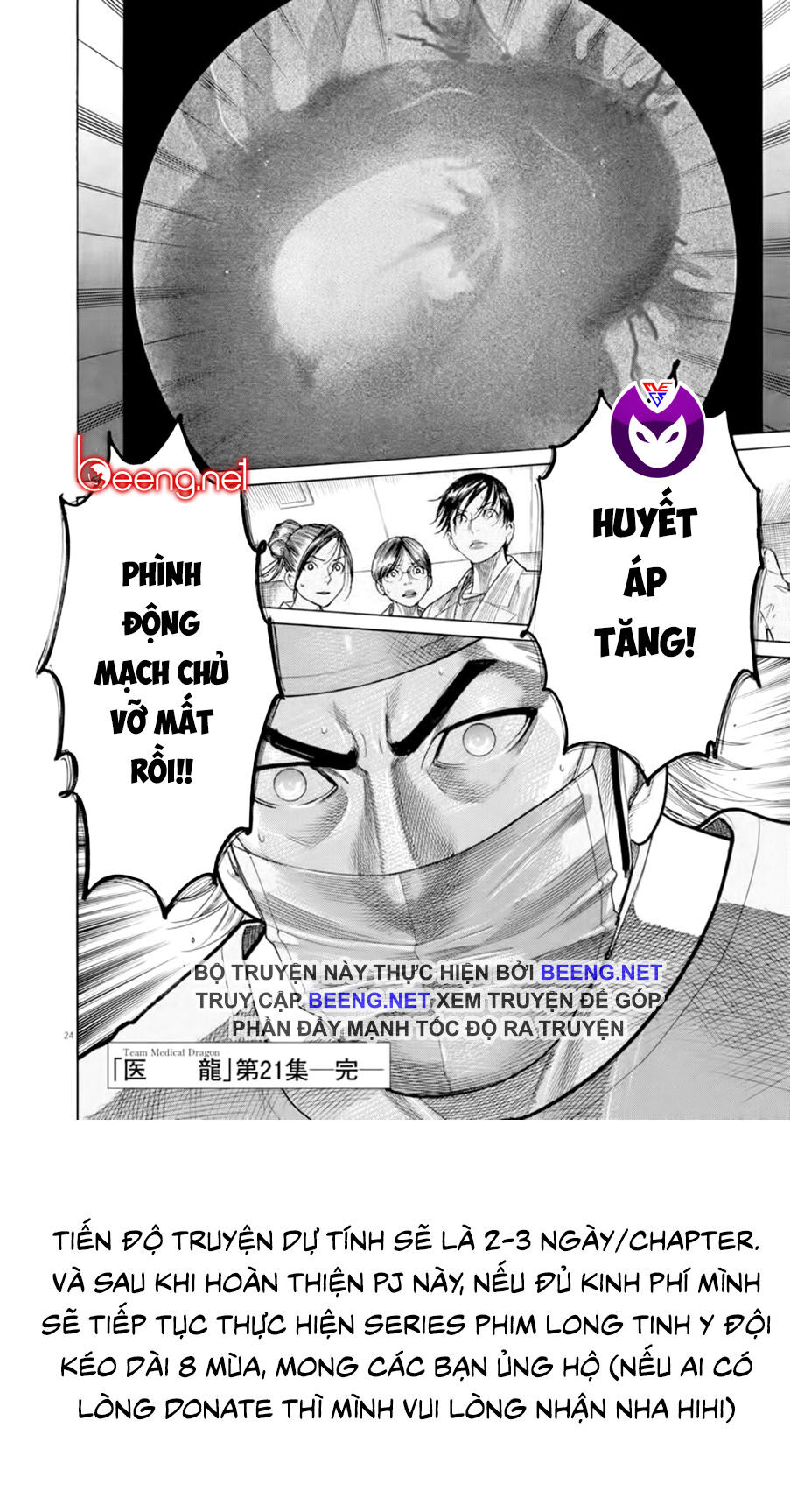 Team Medical Dragon Chap 174 - Next Chap 175