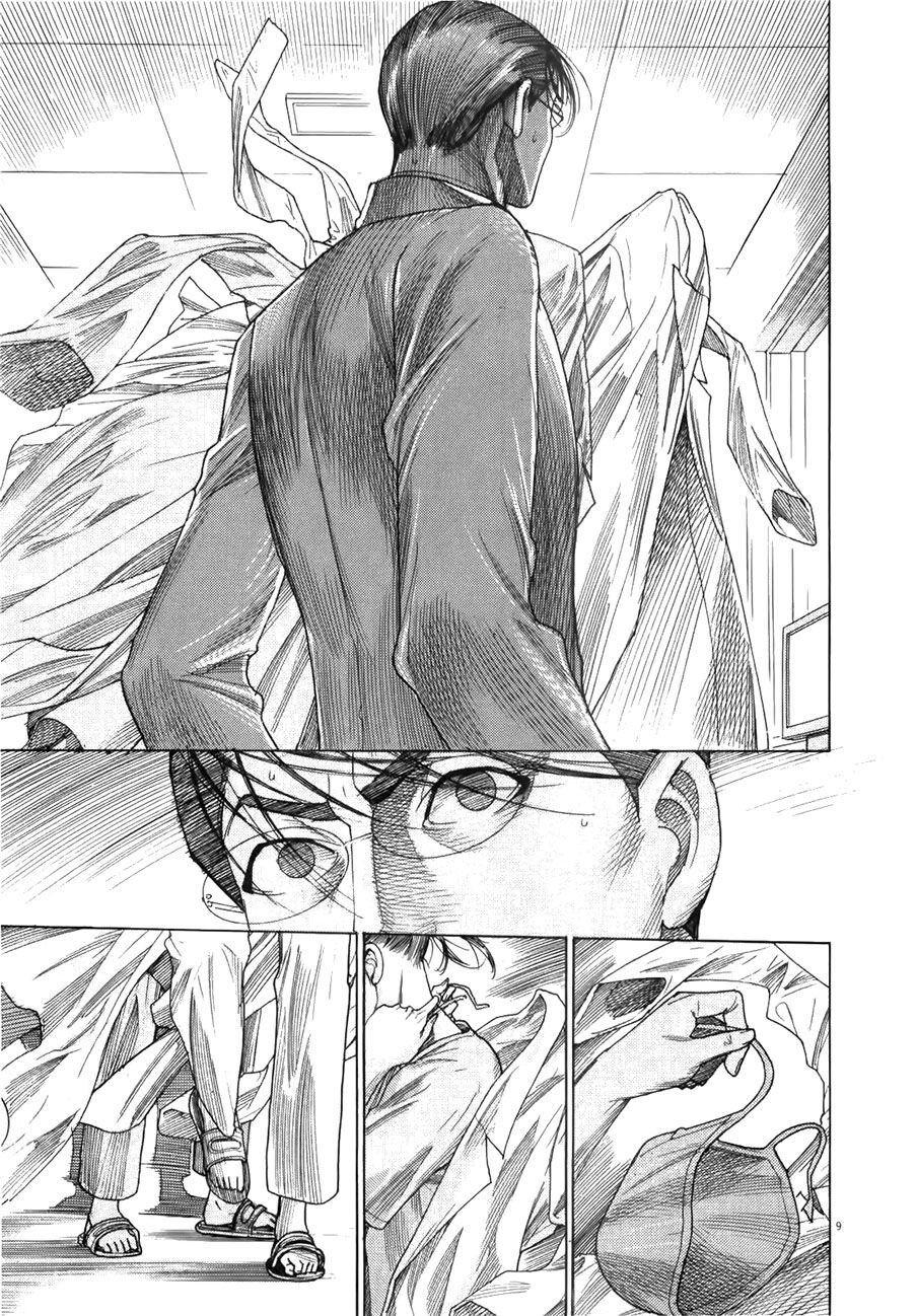 Team Medical Dragon Chap 175 - Next Chap 176