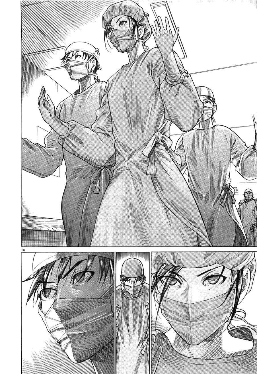 Team Medical Dragon Chap 175 - Next Chap 176