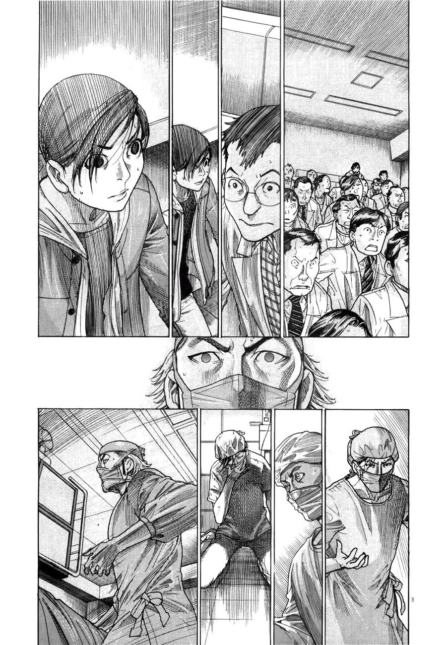 Team Medical Dragon Chap 175 - Next Chap 176