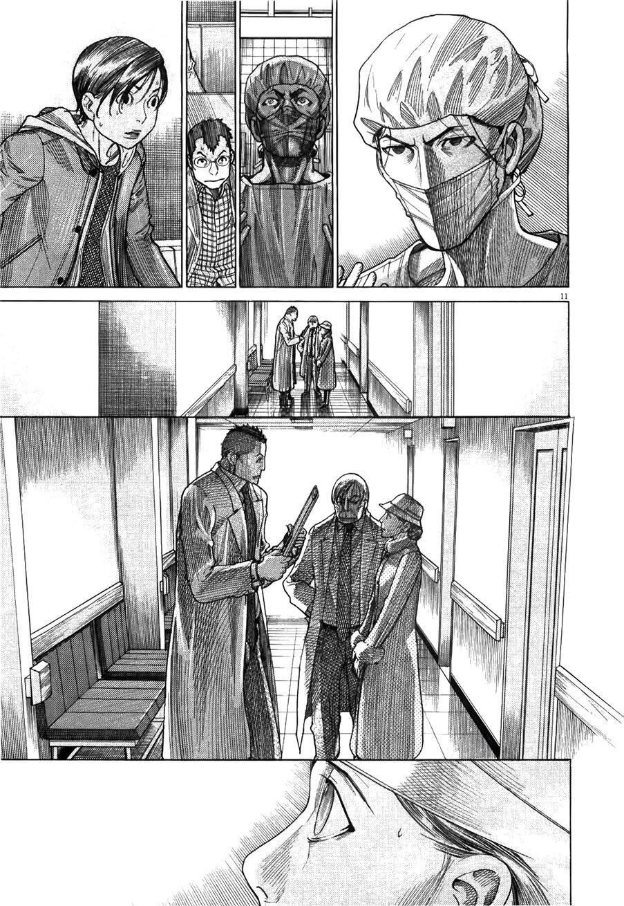 Team Medical Dragon Chap 176 - Next Chap 177